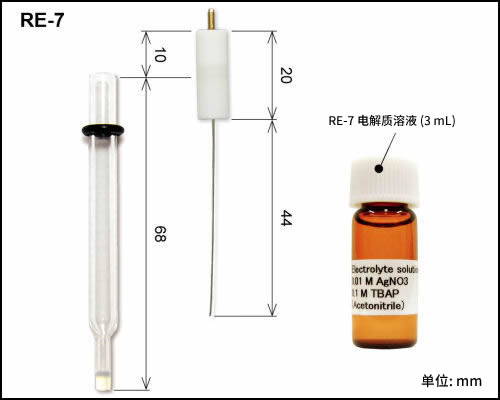 RE-7非水参比电极 