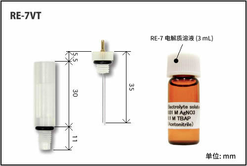 RE-7VT 非水参比电极