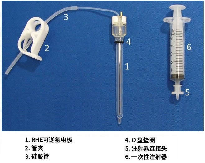 可逆氢电极套件的内含品项